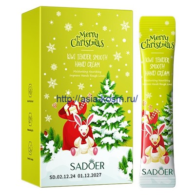 Крем для рук Sadoer с экстрактом киви в разовой упаковке(02128)