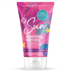 ФИТО "Bio Cosmetolog Prof" Мерцающее молочко для тела после загара  150мл