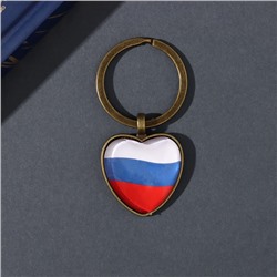 Брелок стекло, металл "Сердце. Россия" d=2,5 см