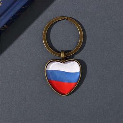 Брелок стекло, металл "Сердце. Россия" d=2,5 см