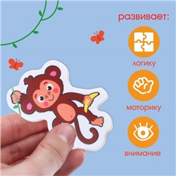 МАКСИ - пазл в рамке «Животные Африки», 8 деталей