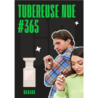 Tubereuse Nue / GET PARFUM 365