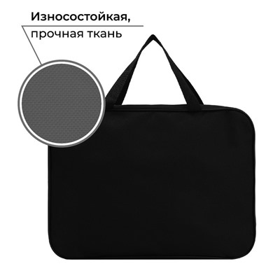Папка для труда А4 на молнии текстиль 70 мм 350×270 «Аниме»