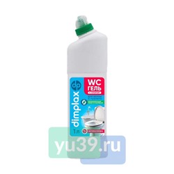 Гель чистящий Dimplax CLEANER EXPERT для ванны и туалета, с хлором, 1000 мл.