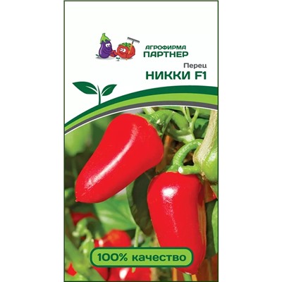 Семена Перец сладкий Никки F1, арт.: 8585