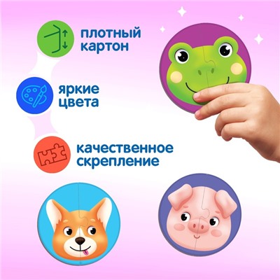 Макси-пазлы в металлической коробке «Милые зверята», 15 пазлов