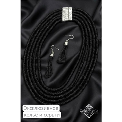 Набор бижутерии колье трансформер и серьги П5/005