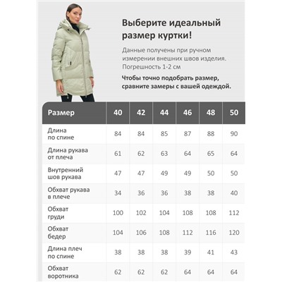 Куртка зимняя женская с капюшоном модная салатового цвета 3193Sl