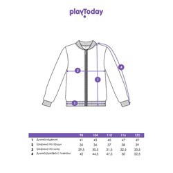 Толстовка для мальчика