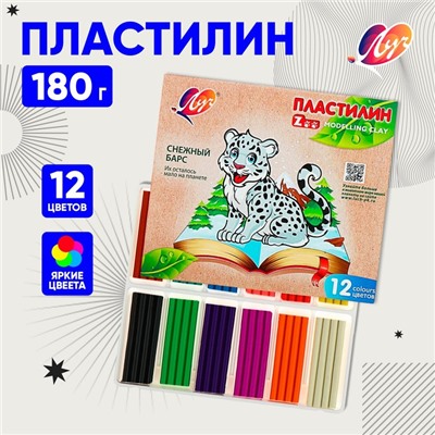 Пластилин «Луч. ZOO», 12 цветов, 180 г
