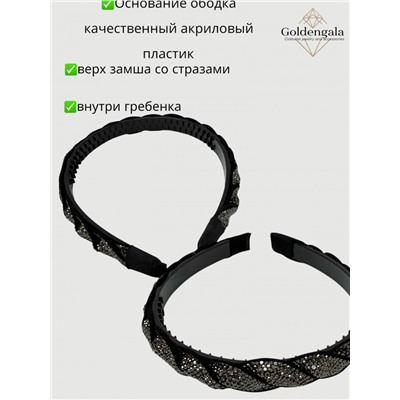 Ободок косичка для волос со стразами Арт ОБ6А/004