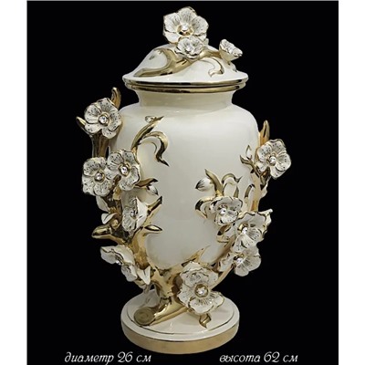 30-160 Ваза с крышкой 62 см в под. уа.(х1Фарфор