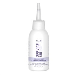 Ollin Успокаивающий лосьон для кожи головы / Service Line Scalp Soothing Lotion, 100 мл