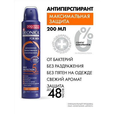 Антиперспирант-спрей DEONICA FOR MEN Protection 200 мл