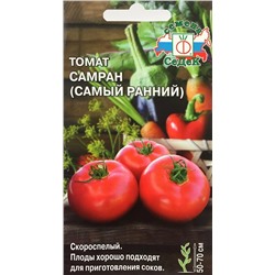 Семена Томат Самран (Самый ранний), арт.: 3201