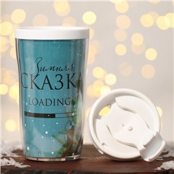 Термокружка новогодняя со вставкой «Зимняя сказка», 250 мл