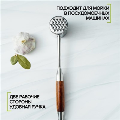 Молоток для мяса Magistro Fable, 30 см, 420 г