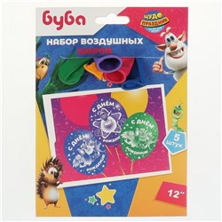 Шар латексный 12" "Буба" монохром принт, набор 5 шт.