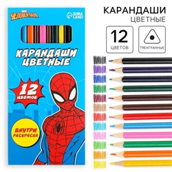 Цветные карандаши 12 цветов, «Человек-паук»