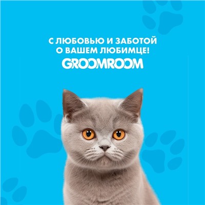 Шампунь гипоаллергенный для кошек, 250 мл
