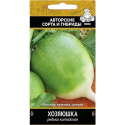 Семена Редька китайская Хозяюшка, арт.: 12389