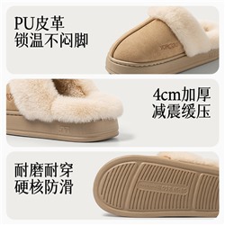 Demi-season slippers, keep warm winter footwear indoor