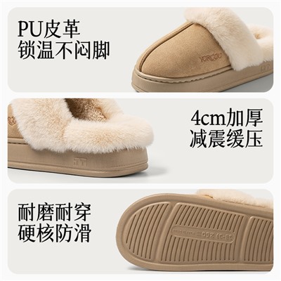 Demi-season slippers, keep warm winter footwear indoor