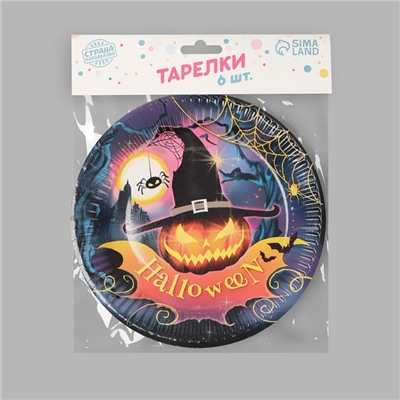 Тарелка бумажная Halloween, 18 см, набор 6 шт