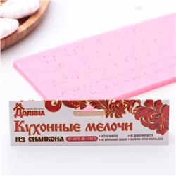 Молд «Алфавит русский. Пропись», силикон, 23.5×10 см, розовый