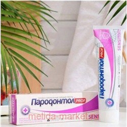 Пародонтол PROF Зубная паста Sensitive в тубе в футляре 124 мл