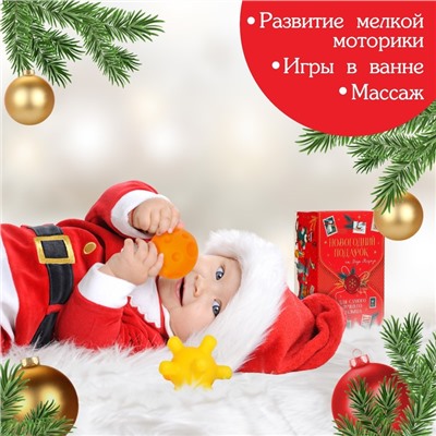 Подарочный набор развивающих мячиков «Волшебная почта» 6 шт., Крошка Я