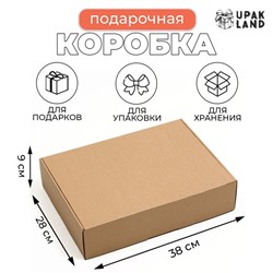 Коробка самосборная, бурая, для подарков, хранения и отправки посылок, 38×28×9 см