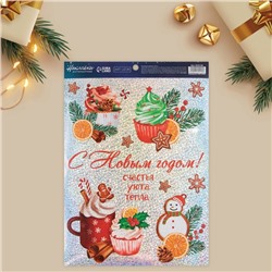 Наклейки новогодние, интерьерные «Сладости», голография 21 х 29.5 см