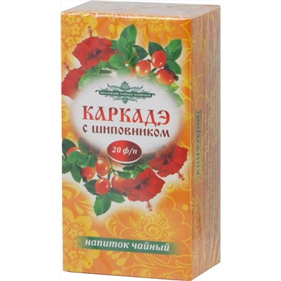 Конфуций. Напиток. Каркаде с шиповником 30 гр. карт.пачка, 20 пак.