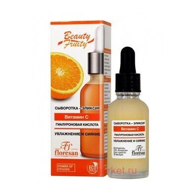 Ф-664 Beauty Fruity Сыворотка-эликсир Апельсин 30 мл