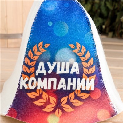 Шапка для бани и сауны «Душа компании», полиэфир 20%, шерсть 80%, «Добропаровъ»