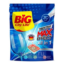 Таблетки для посудомоечной машины BIG City Ultra All in1, 30 шт.