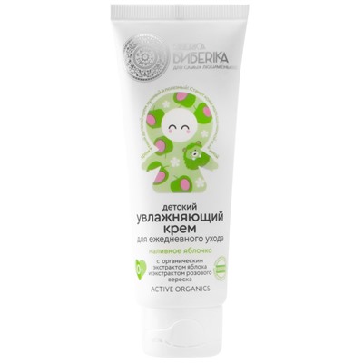 Бибеrika Крем увлажняющий д/ежедневн.ухода"Наливное яблочко" 75 мл