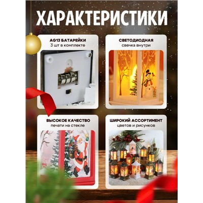 Фонарь декоративный (3640)