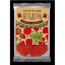 Мармелад Ягодень клубничный с семенами чиа / подложка / 140 г / Сибирский кедр