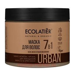 ECOLATIER Маска для волос SOS Восстановление 7 в 1 Какао и Жожоба 380 мл 841301