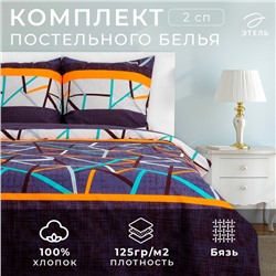 Постельное бельё "Этель" 2 сп. Урбан 175х215 см, 200х220 см, 70х70 см - 2 шт., 100% хлопок, бязь 125 г/м²