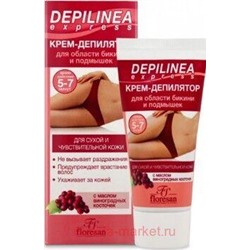 Ф-503 Depilinea Крем-депилятор для области бикини и подмышек 50 мл, КРЕМ - ДЕПИЛЯТОР ДЛЯ ОБЛАСТИ БИКИНИ И ПОДМЫШЕК,50 МЛ ФОРМУЛА: 503