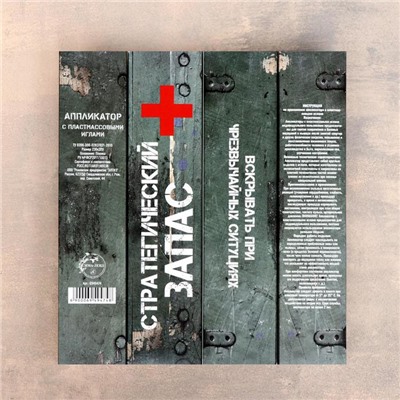 Аппликатор Кузнецова «Стратегический запас», 70 колючек, плёнка, 23×32 см