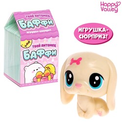Игрушка-сюрприз «Твой питомец Баффи», МИКС