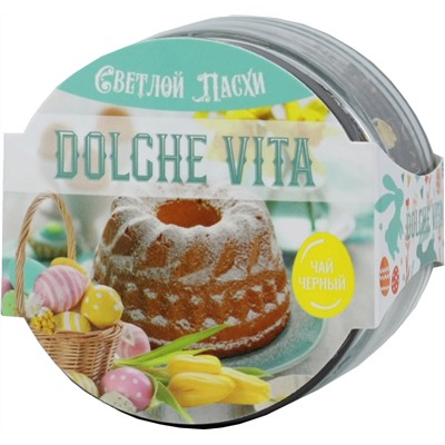 Dolche Vita. Элитный. Пасхальное угощение 50 гр. стекл.банка