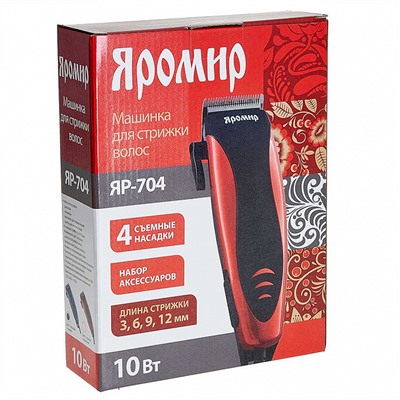 Машинка для стрижки волос 10 Вт ЯРОМИР ЯР-704 черная с красным