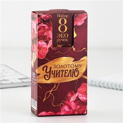 Ручка-эко шариковая, синяя паста, 1 мм «Золотому Учителю»
