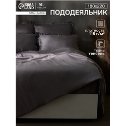 Пододеяльник SL Home Tencel 180*220 см , цв. серый
