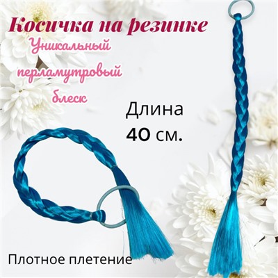 Канекалон цветной для волос модель 4